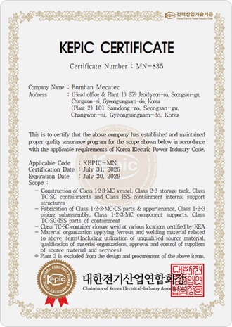 KEPIC-MN Certification for Nuclear Equipment Fabrication